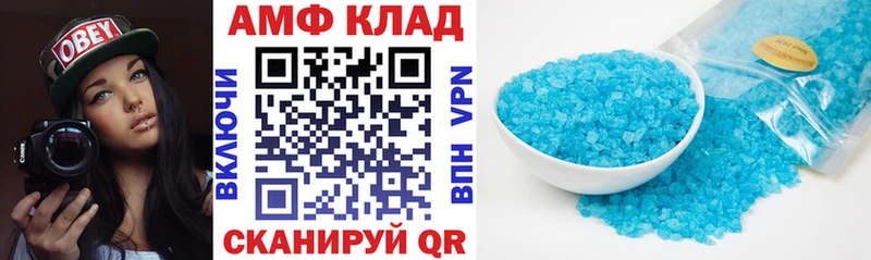 цена   Гудермес  Amphetamine Розовый 