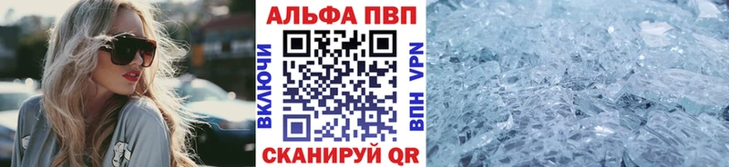 А ПВП Соль  Гудермес 