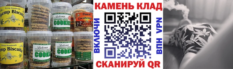 наркошоп  Гудермес  Canna-Cookies конопля 