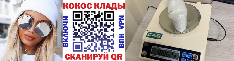 COCAIN 97%  blacksprut как зайти  Гудермес  наркошоп 
