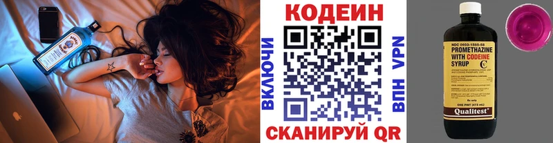 Codein Purple Drank  Гудермес 