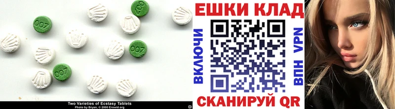 Ecstasy VHQ  Гудермес 