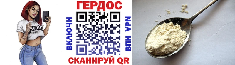 мега рабочий сайт  Гудермес  ГЕРОИН гречка 