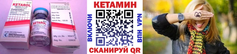 Кетамин VHQ  Гудермес 