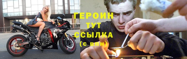 молекула духа Бронницы