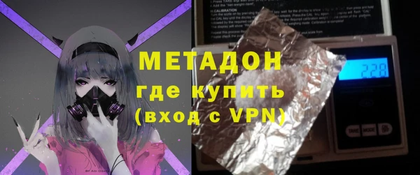 молекула духа Бронницы