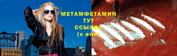 2c-b Бородино