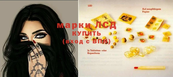 молекула духа Бронницы