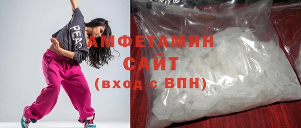 гидра Бугульма