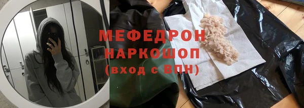 молекула духа Бронницы