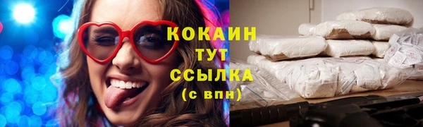 гидра Бугульма