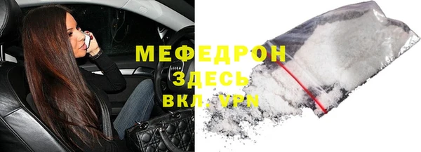 гидра Бугульма