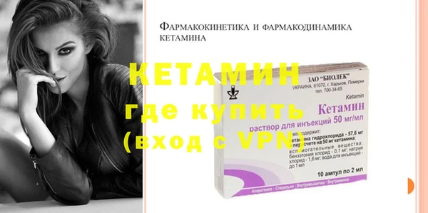 2c-b Бородино