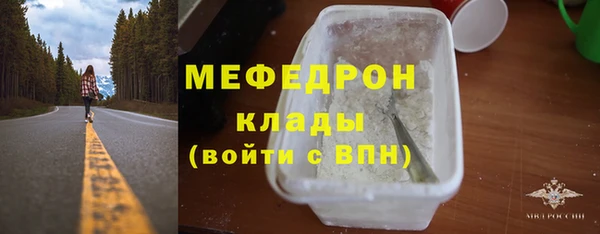 молекула духа Бронницы