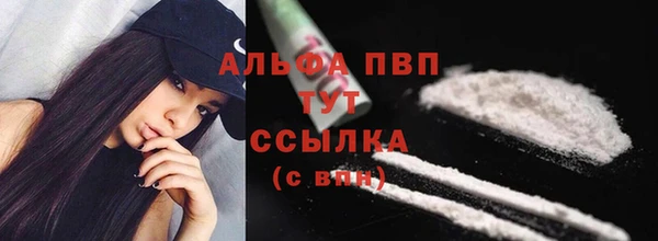 гидра Бугульма
