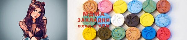 2c-b Бородино