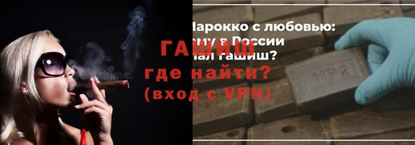 гидра Бугульма