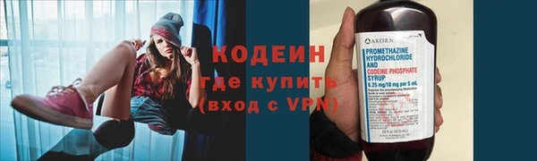 гидра Бугульма