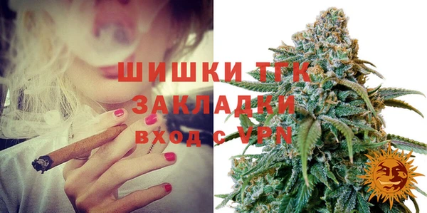 гидра Бугульма