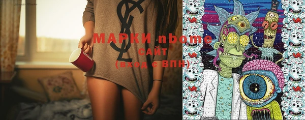 молекула духа Бронницы