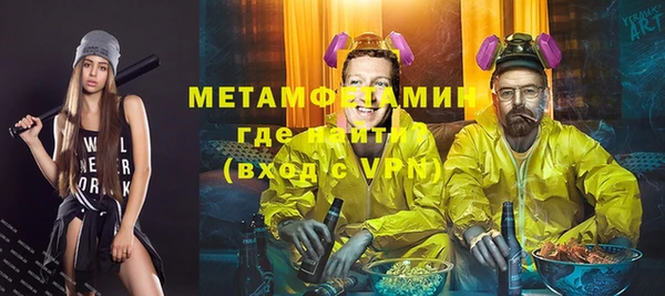 молекула духа Бронницы