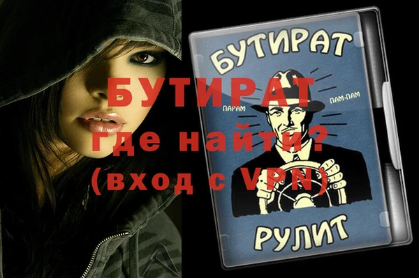 молекула духа Бронницы