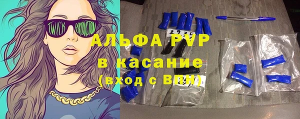 молекула духа Бронницы