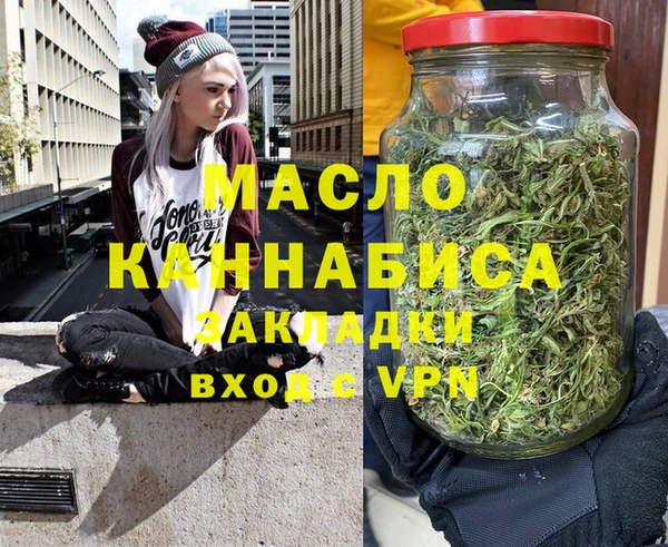 гидра Бугульма