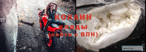 гидра Бугульма