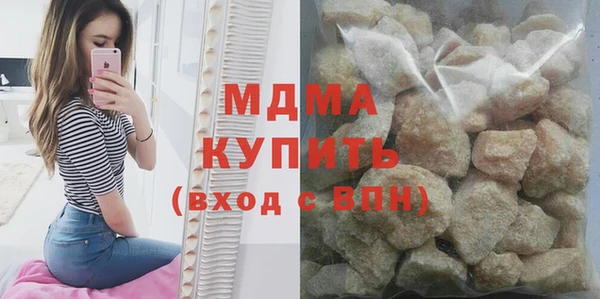 гидра Бугульма