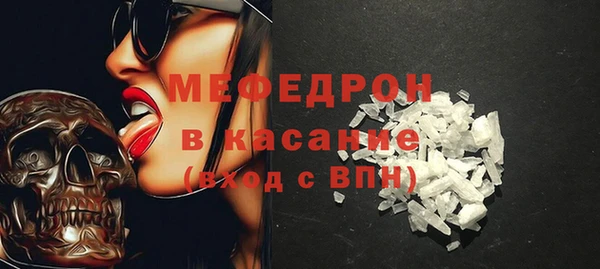 2c-b Бородино