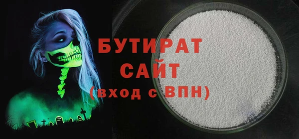 молекула духа Бронницы
