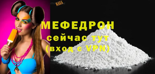 молекула духа Бронницы