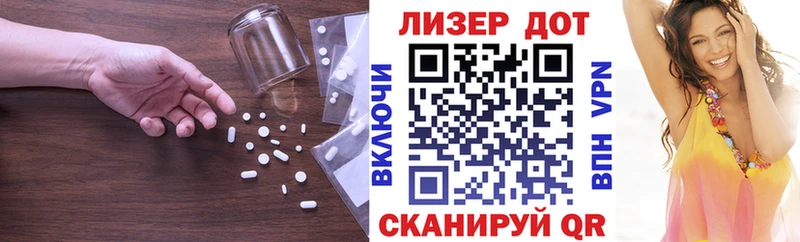 LSD-25 экстази ecstasy Гудермес
