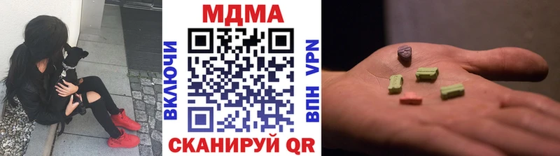 даркнет сайт  OMG маркетплейс  MDMA crystal  Гудермес 