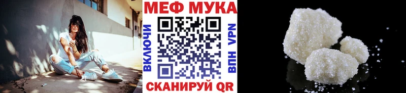 сколько стоит  Гудермес  Мефедрон mephedrone 