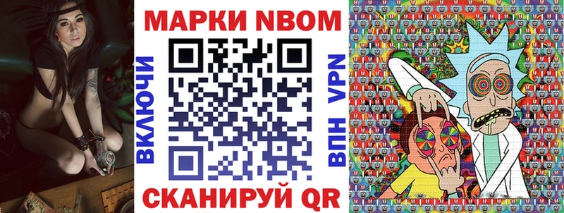 omg онион  Гудермес  Марки 25I-NBOMe 1500мкг 