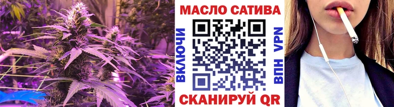 Дистиллят ТГК THC oil  ОМГ ОМГ как войти  Гудермес 